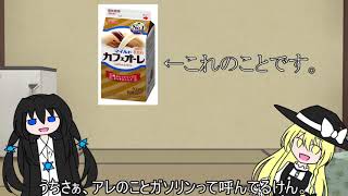 【茶番】放課っぽい会話