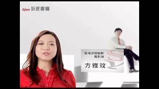 [問卦] 巨匠電腦之後  那些人現在在幹什麼?