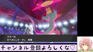 【ポケモン剣盾】声を失った現役JKのランクマッチ配信！【いくら。】
