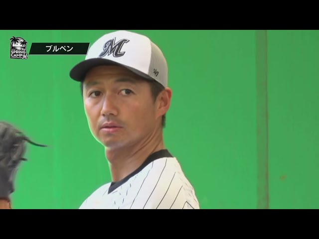 【春季キャンプ】マリーンズ・唐川侑己 キャンプ初日、ブルペン一番乗り!!  2024年2月1日 千葉ロッテマリーンズ
