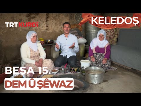 Dem û Şêwaz - Beşa 15. (Van)
