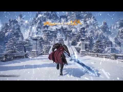 Эпоха Древних video thumbnail