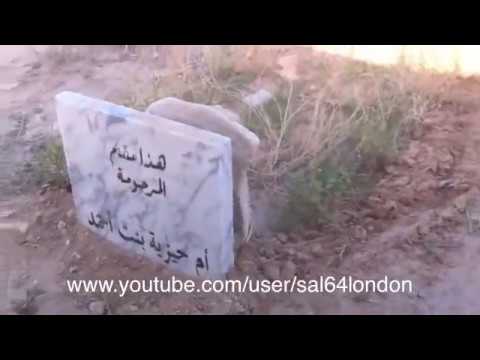 حيزية من التراث الشعبي الجزائري