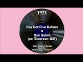 1931 Ben Selvin (as ‘Emerson Gill’) - I’ve Got Five Dollars (with vocal quartet)