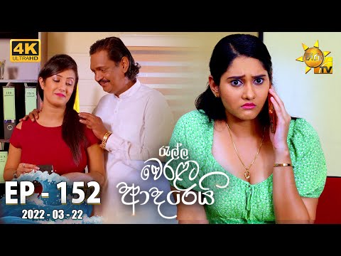 Hiru TV