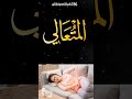 Period Ke Dawran Ye Amal Kre Alibismillah786 Shots Allah Wazifa