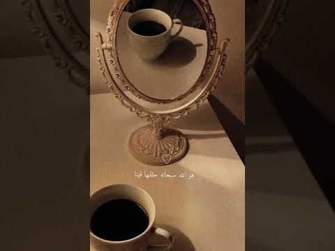 مرايه الحب قالوها الاوليين..مرايا الحب عميا تري🤎.