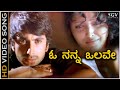 O Nanna Olave HD Video Song Parichaya Tarun Chandra Rekha Vedavyas Kailash Kher