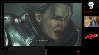 【完全初見】#2-1 モンハンワイルズ ※ネタバレ注意【顔出し】