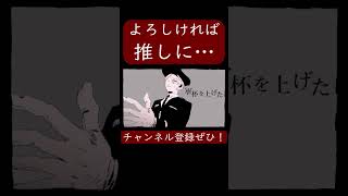 紗痲-shama-(煮ル果実 様)歌ってみた。#shorts #歌ってみた #歌い手 #ボカロ #カバー #紗痲#shama #煮ル果実
