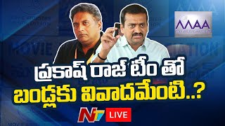 పాత్రధారి గణేష్ వెనక ఉన్న సూత్రధారులెవరు? LIVE | Bandla Ganesh Vs Prakash Raj | MAA Issue |