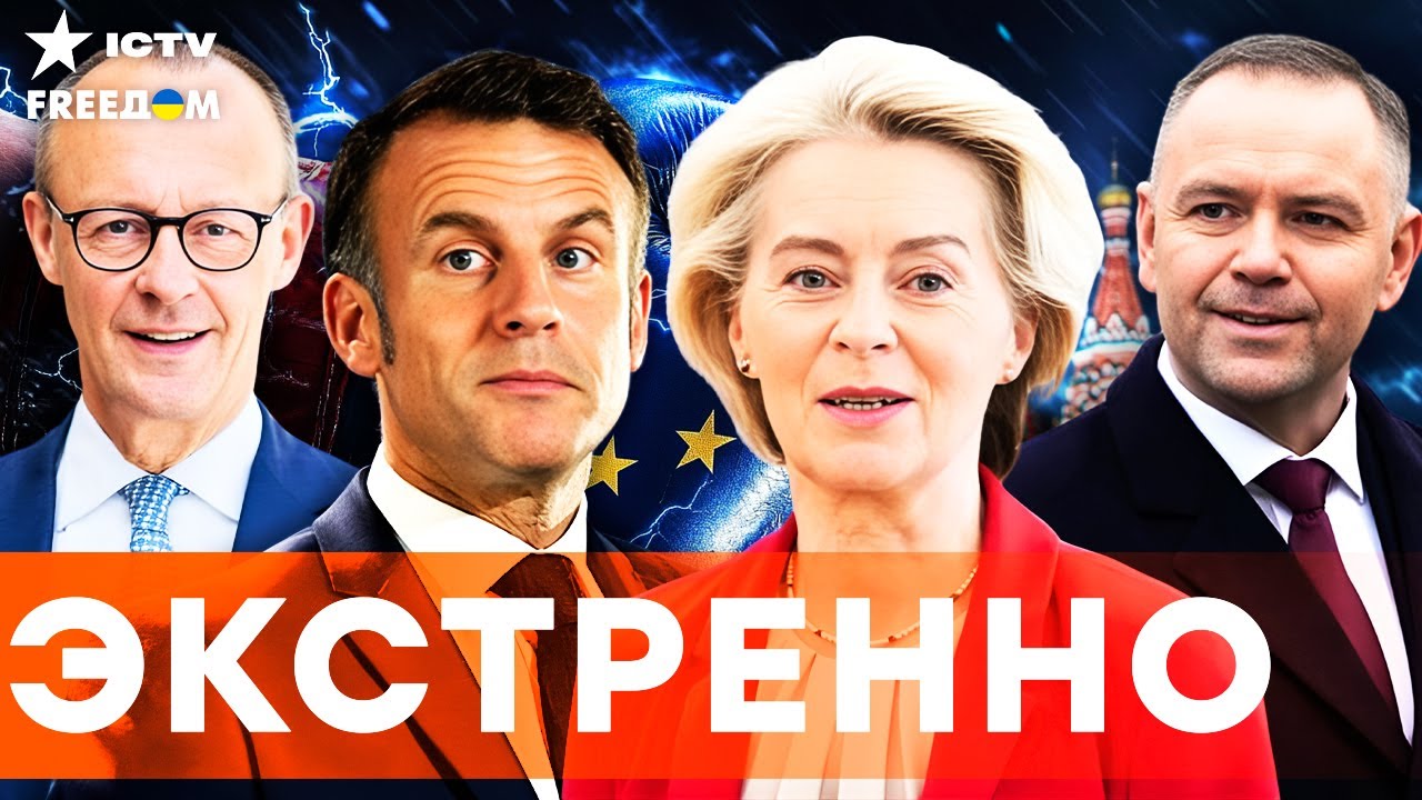 ПОСЛУШАЙТЕ! ЛИДЕРЫ ЕВРОПЫ сказали ЭТО в своих НОВОГОДНИХ ОБРАЩЕНИЯХ!