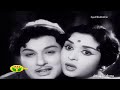 Thirumbi Vaa Oliye Nadodi MGR Movie HD Song திரும்பி வா ஒளியே நா�