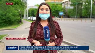 ҚАЗАҚСТАНДЫҚТАР ҮШІН ШЕТЕЛДЕ ДЕМАЛУ БАҒАСЫ ӨСЕДІ