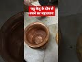 राहु केतु दोष के निवारण हेतु उपाय Shiv Pradeep