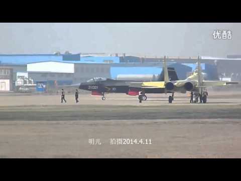 China J 31 Falcon Eagle Stealth Fighter Flight Test   Takeoff & Landing 720p