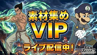 久しぶりすぎる連勝配信#sebastian #スマブラsp #スマブラ #ゲーム実況 #ゲーム #即死コンボ #ルイージ #ルイージコンボ #配信 #配信者 #スマブラ配信 #スマブラ配信者