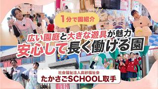 YouTubeの動画サムネイル