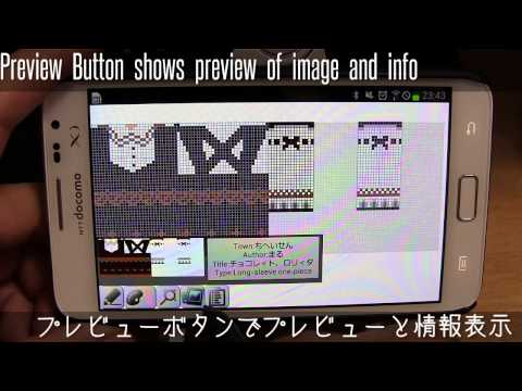 Animal Xing Designer Video