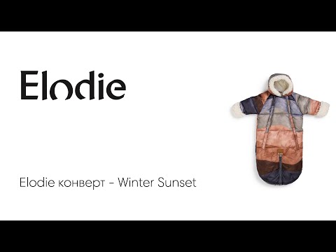 Elodie комбинезон - трансформер Winter Sunset