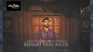 Bihari Braj Mein OFFICIAL VIDEO by Acharya Shri Ga