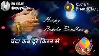 Happy Raksha Bandhan to all my Brother's 🥰