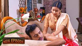 चालबाज़ रसीली बहु | Ullu New Episode 2026