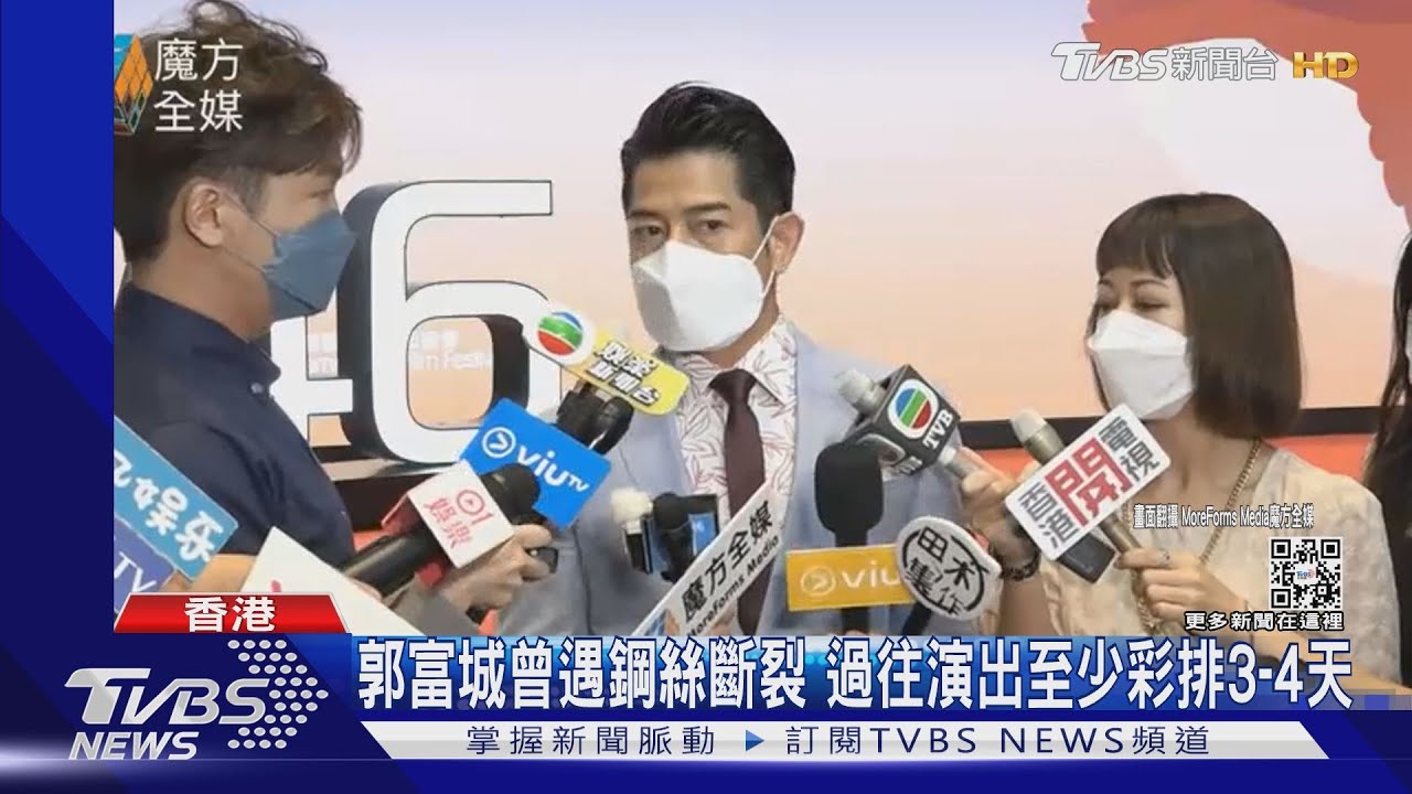 古天樂、鄭秀文沉重發聲 紅館過往意外多:劉德華粉絲重摔身亡