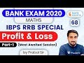 12 00 PM Bank Exams 2020 Maths By Prabal Lavaniya Profit Loss Part 1