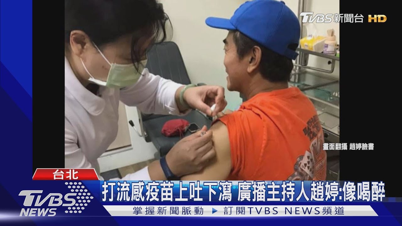 吳宗憲打疫苗暈眩　莊人祥：應就醫、非PO網