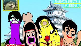 べこべこラジオ第4回