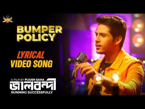 Bumper Policy (Lyrical) | Jaalbandi | Nakash Aziz | Prince | Pijush Saha | Amit-Ishan | — Jaalbandi