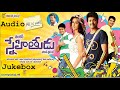 Snehitudu Movie Audio Jukebox Thalapathy Vijay Illeana D Cruz Harris Jayaraja