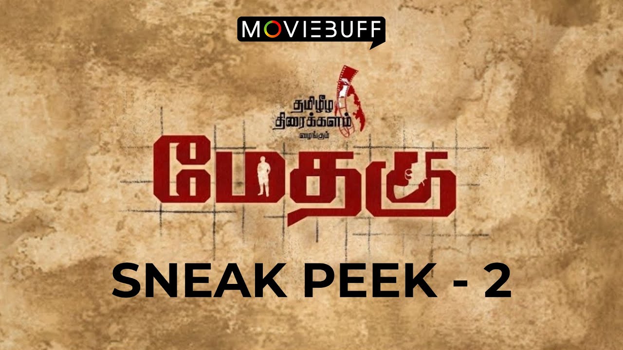 Methagu Movie – Sneak Peek 2