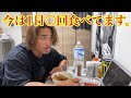 散歩→チリ&ガーリック【晩ご飯】