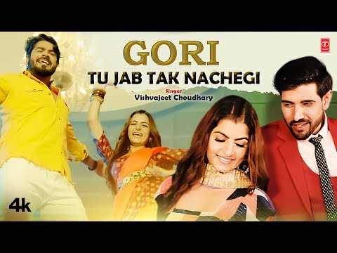 Gori Tu Jab Tak Nachegi — watch video
