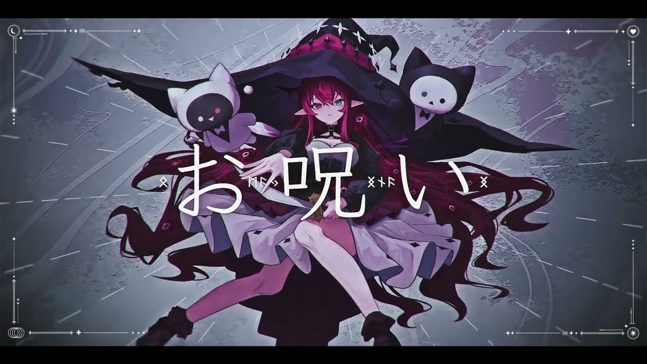 Omajinai - お呪い / IRyS Cover 歌ってみた