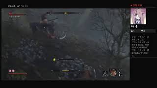 【SEKIRO】初見おじさん その12