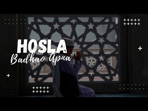 Duaoon Ki Taqat 🤲 |Motivational |New Islamic Video 2023