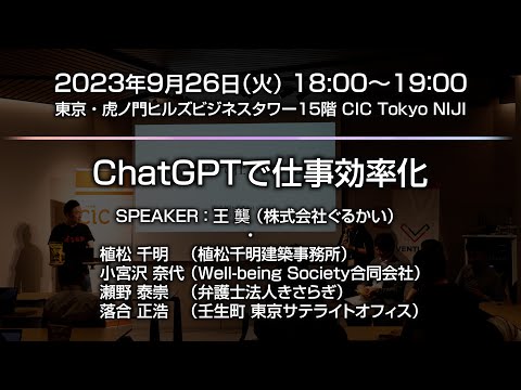 株式会社ぐるかい様実績