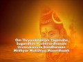 Maha Mrityunjaya Mantra - Chants of India 