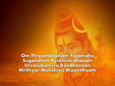 Maha Mrityunjaya Mantra - Chants of India