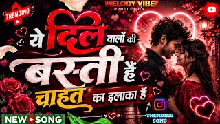 Download lagu Ye Dil Walon Ki Basti Hai Chahat Ka Ilaka Hai | ये दिल वालों की बस्ती है | Romantic Love Song 2026  mp3