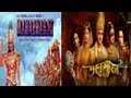 Mahabharat 2013 - BR Chopra's Mahabharat 1988 ...