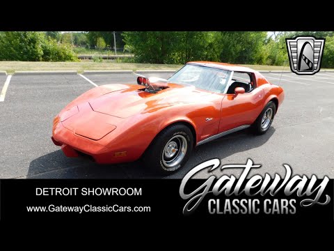 1975 Chevrolet Corvette (CC-1824492) for sale in O'Fallon, Illinois