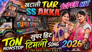 Download lagu SS AKKA SUPER HIT खटाली TUR TON NON STOP सुपर हिट टिमली SONG 2026 || SUPER STAR BAND DHORIVAV 2026 mp3