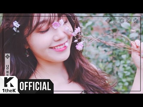 [Teaser] Jeong Eun Ji(정은지) _ 2nd Mini Album [The Space(공간)] Rolling Music