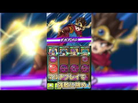 星のドラゴンクエスト Video