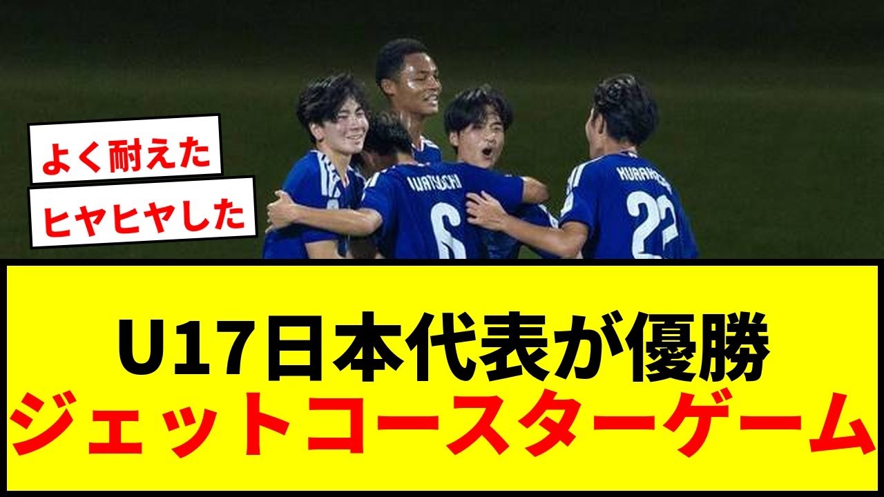 YouTubeサムネイル