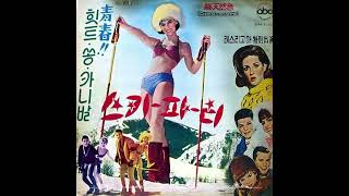 Lesley Gore - Sunshine, Lollipops, And Rainbows 1965